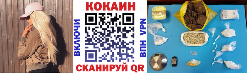 Купить Дно Cocaine  АМФЕТАМИН  Alpha PVP  Каннабис  ТГК  Гашиш 