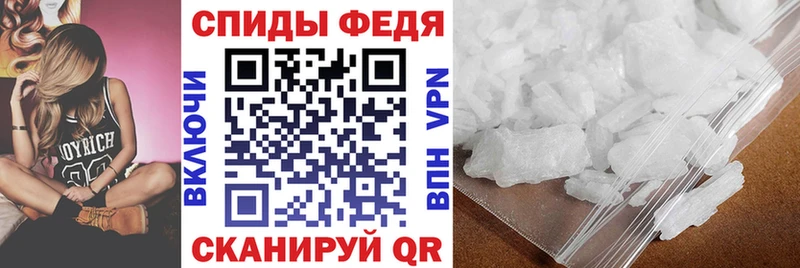 Амфетамин Premium  Дно 