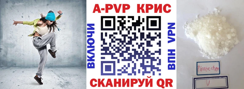 А ПВП мука OMG онион Дно наркота