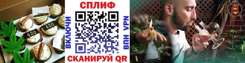 Еда ТГК конопля продажа наркотиков Дно