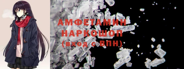 молекула духа Армянск