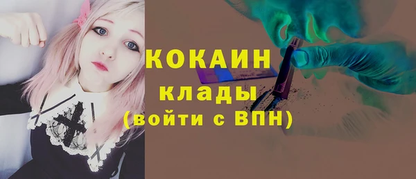 молекула духа Армянск