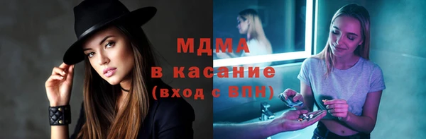 молекула духа Армянск