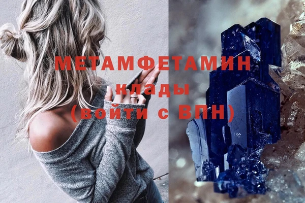 молекула духа Армянск