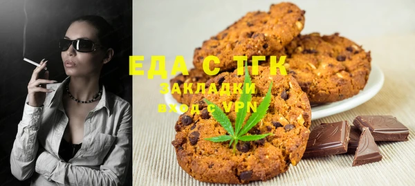 молекула духа Армянск