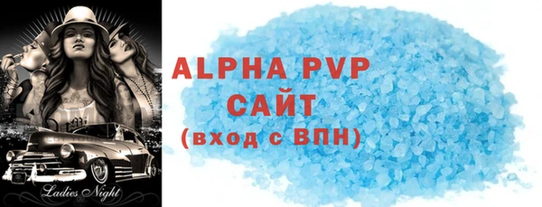 молекула духа Армянск