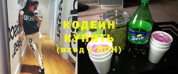 молекула духа Армянск