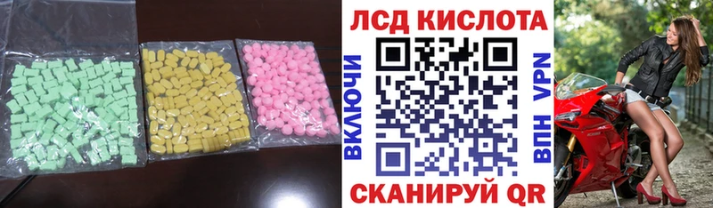 LSD-25 экстази кислота Дно