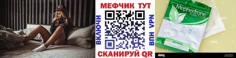 МЯУ-МЯУ 4 MMC  Дно 