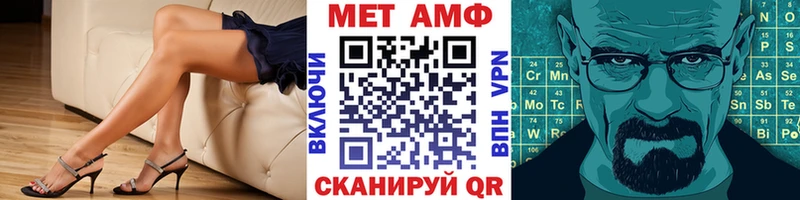 что такое   blacksprut tor  МЕТАМФЕТАМИН Methamphetamine  Дно 