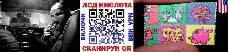 Марки N-bome 1,5мг  Дно 