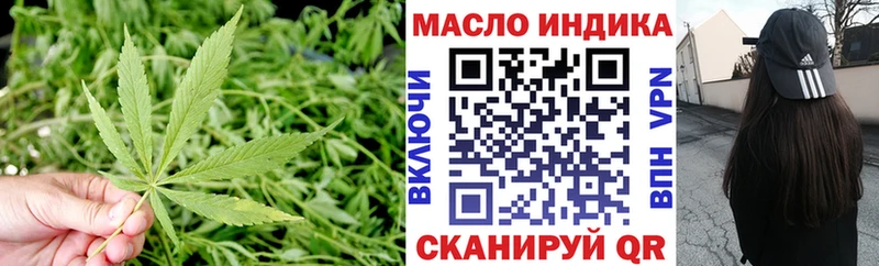 где можно купить наркотик  Дно  ТГК концентрат 